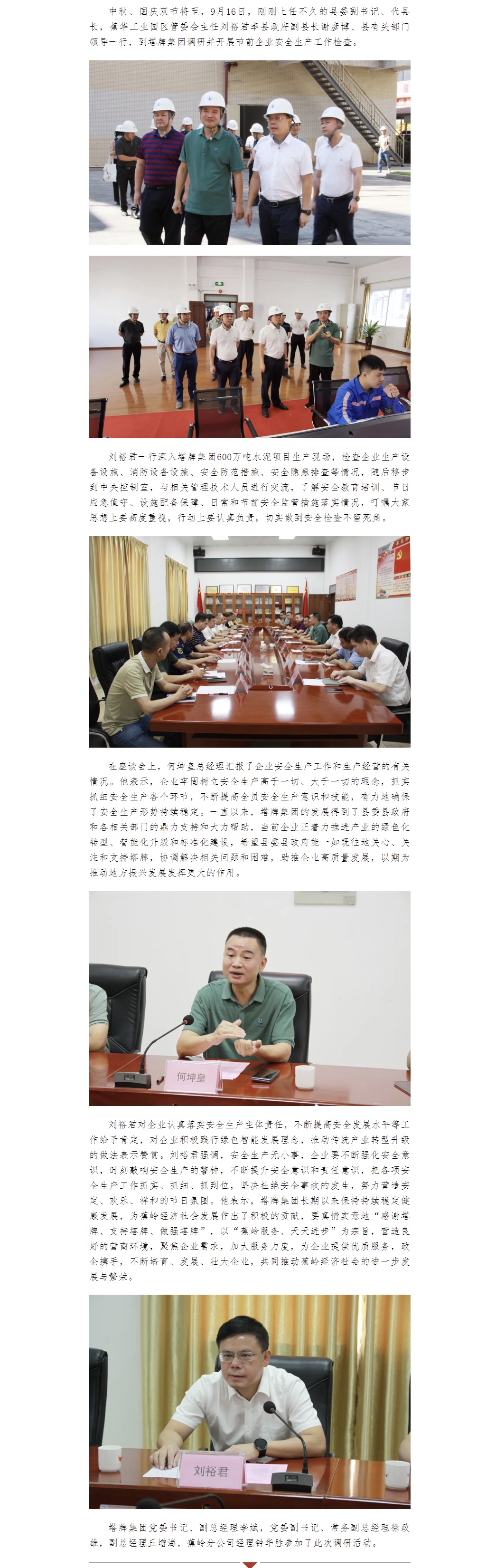 中国·v7777威尼斯(股份)有限公司-官方网站