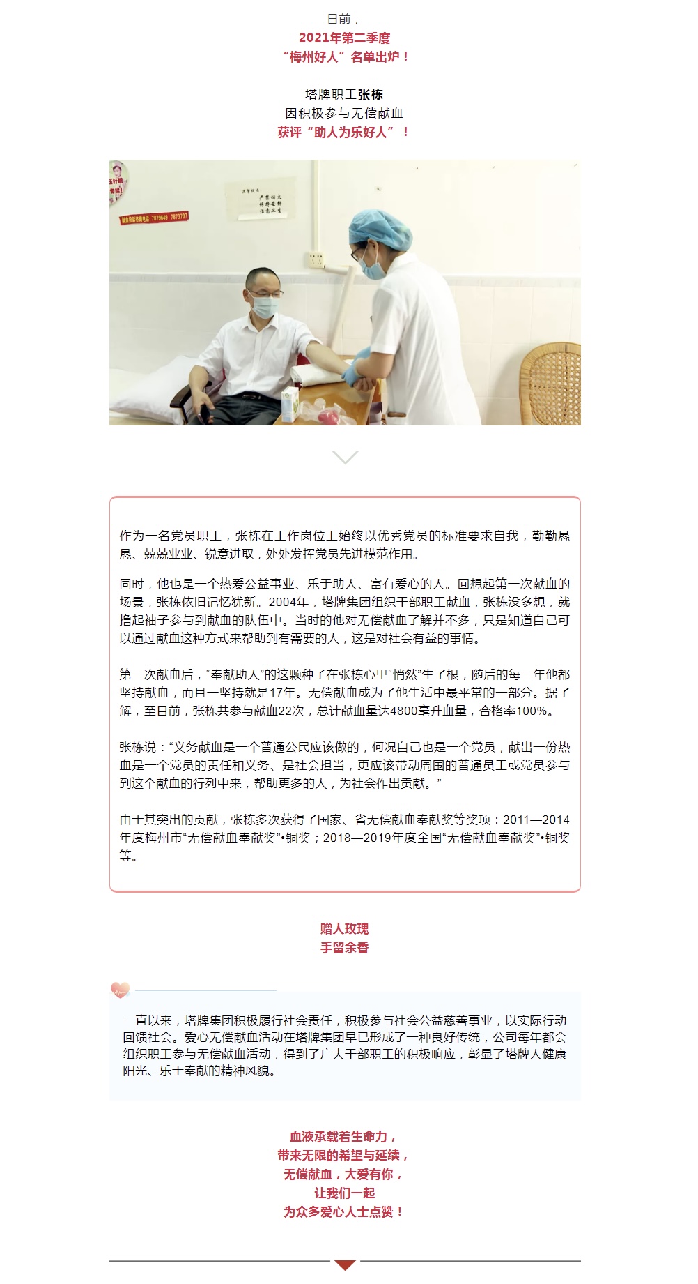 中国·v7777威尼斯(股份)有限公司-官方网站