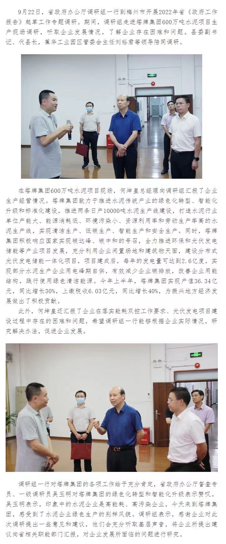 中国·v7777威尼斯(股份)有限公司-官方网站