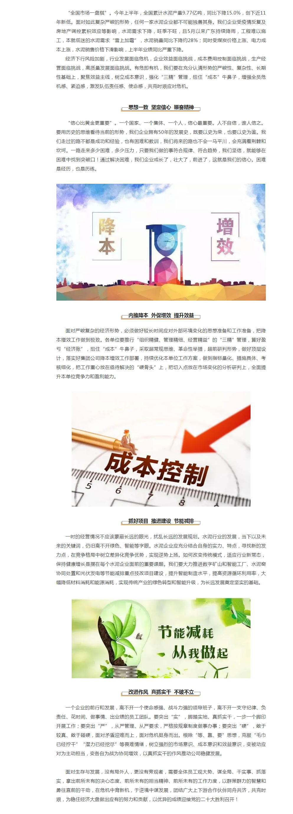 中国·v7777威尼斯(股份)有限公司-官方网站