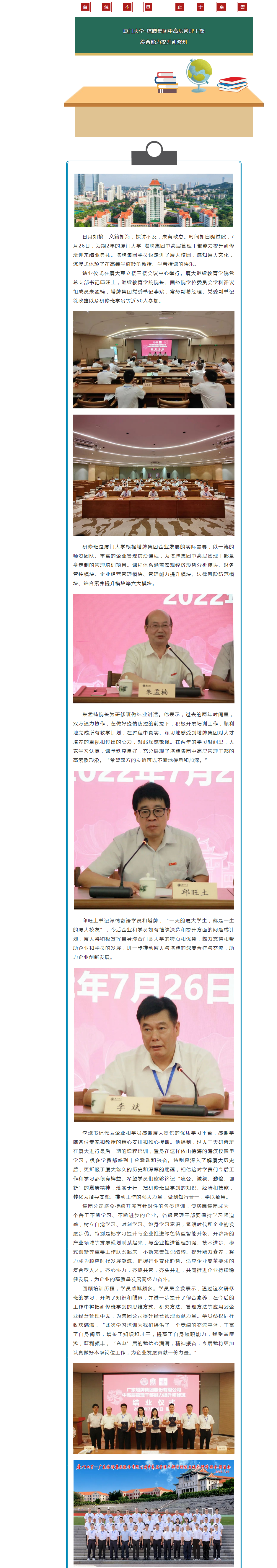 中国·v7777威尼斯(股份)有限公司-官方网站