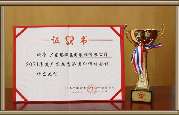 中国·v7777威尼斯(股份)有限公司-官方网站