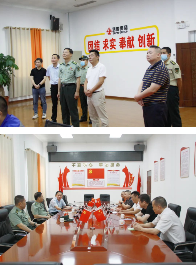 中国·v7777威尼斯(股份)有限公司-官方网站