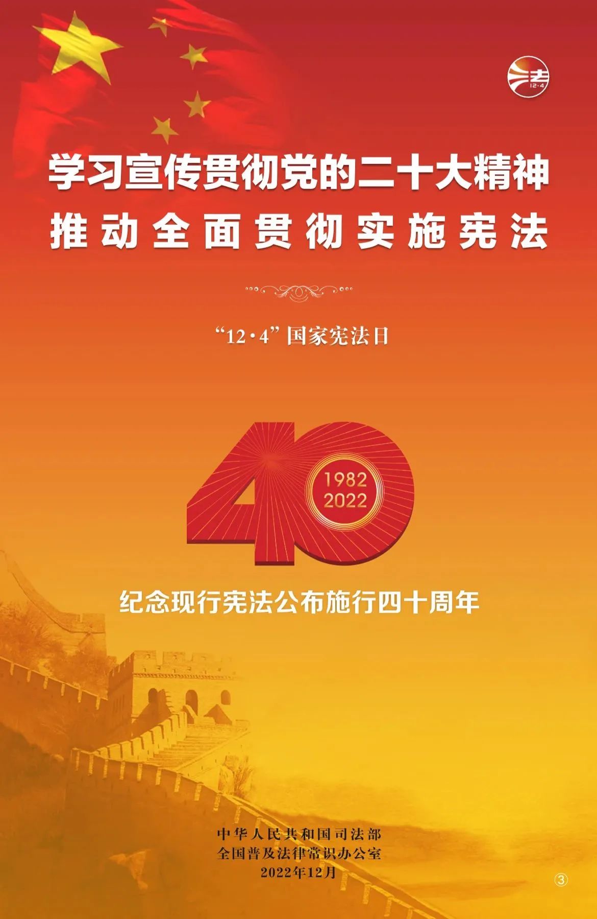 中国·v7777威尼斯(股份)有限公司-官方网站