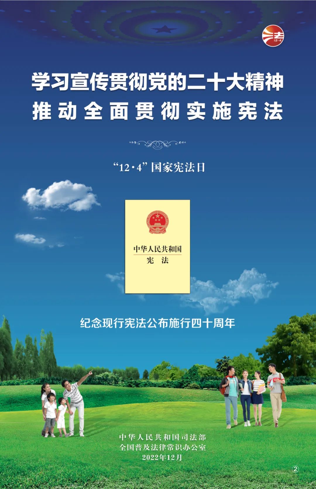 中国·v7777威尼斯(股份)有限公司-官方网站