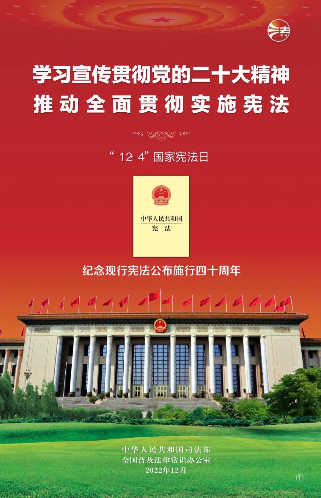 中国·v7777威尼斯(股份)有限公司-官方网站