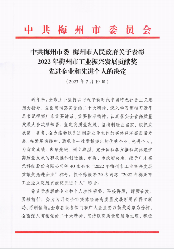 中国·v7777威尼斯(股份)有限公司-官方网站