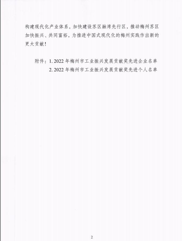 中国·v7777威尼斯(股份)有限公司-官方网站