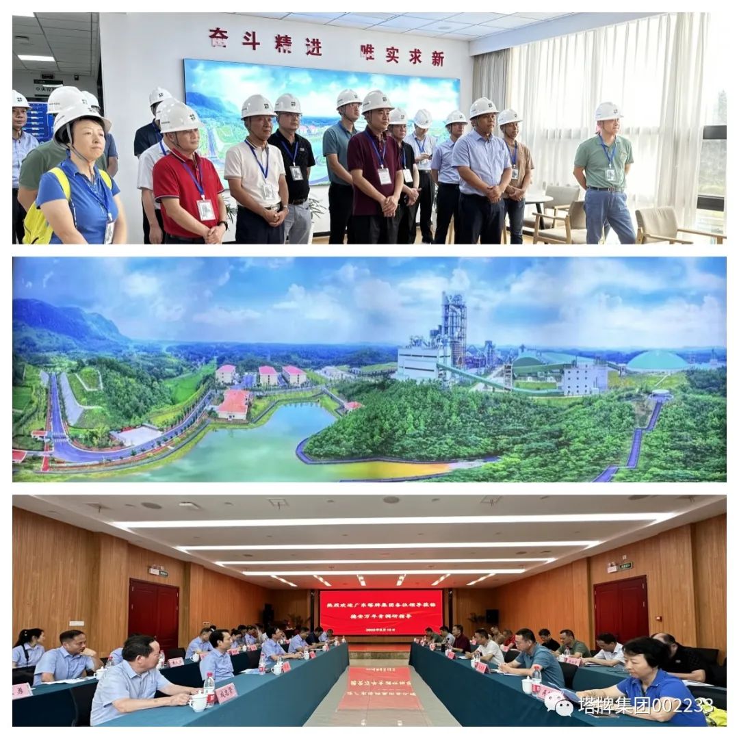 中国·v7777威尼斯(股份)有限公司-官方网站