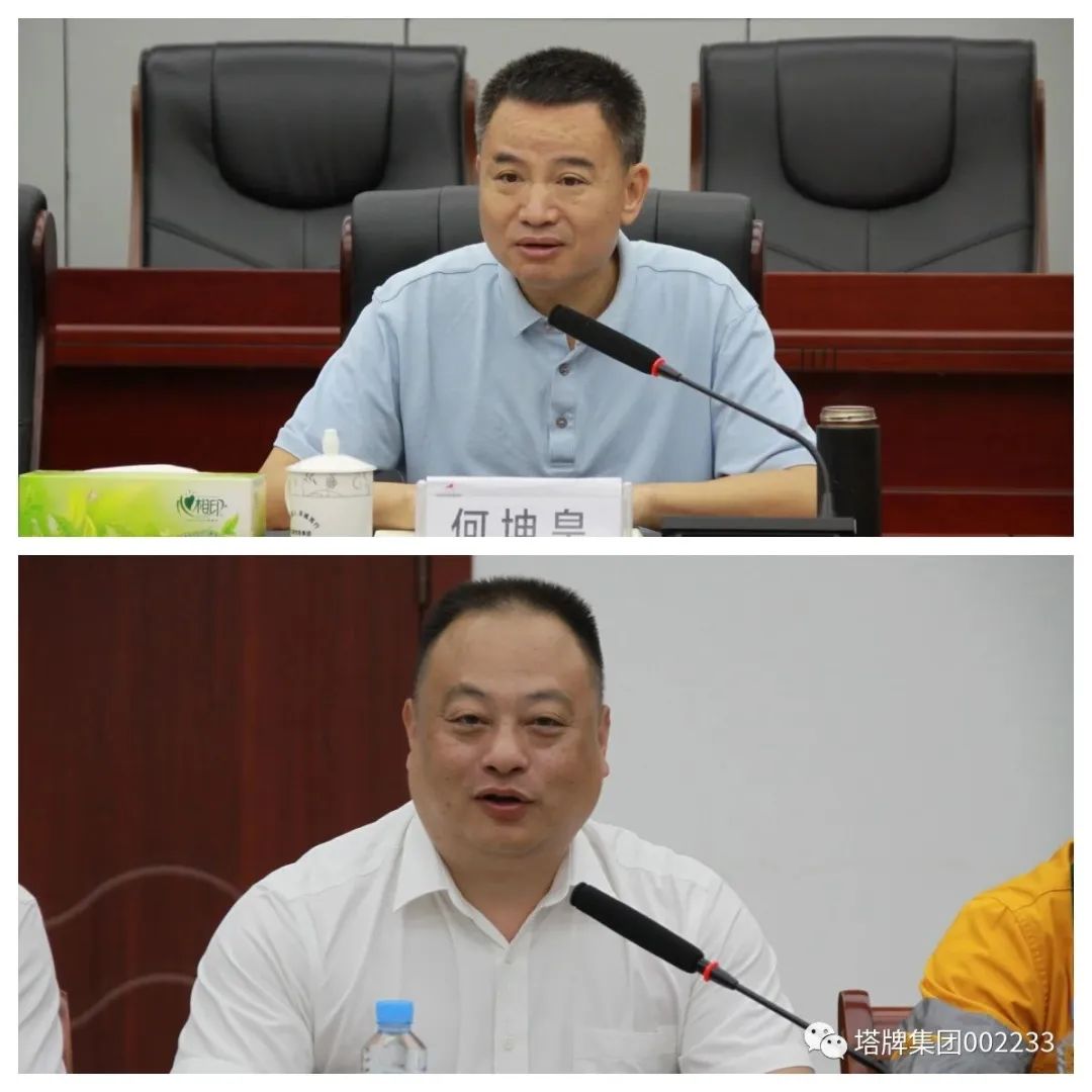 中国·v7777威尼斯(股份)有限公司-官方网站