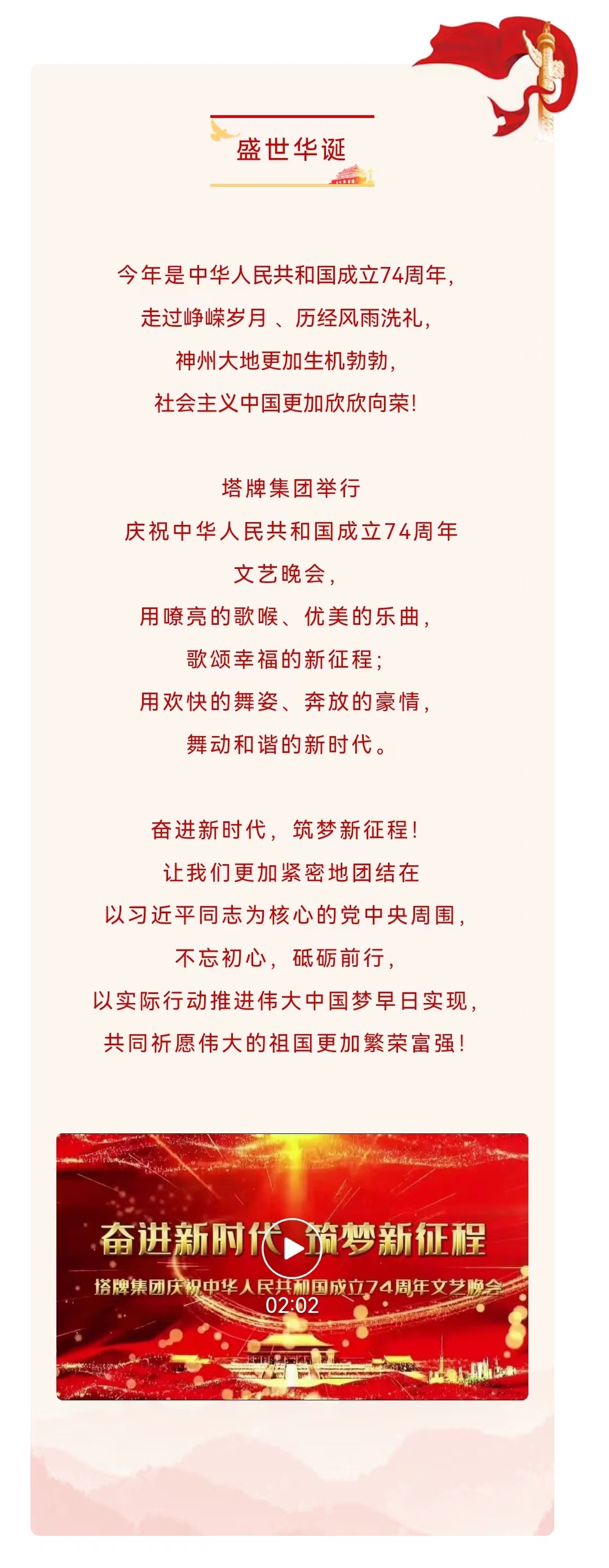 中国·v7777威尼斯(股份)有限公司-官方网站