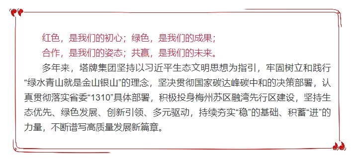 中国·v7777威尼斯(股份)有限公司-官方网站