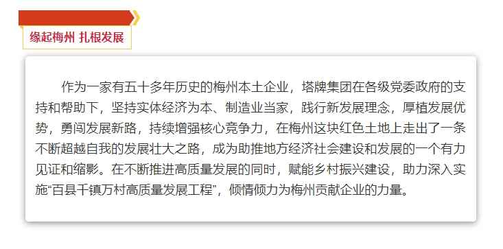 中国·v7777威尼斯(股份)有限公司-官方网站