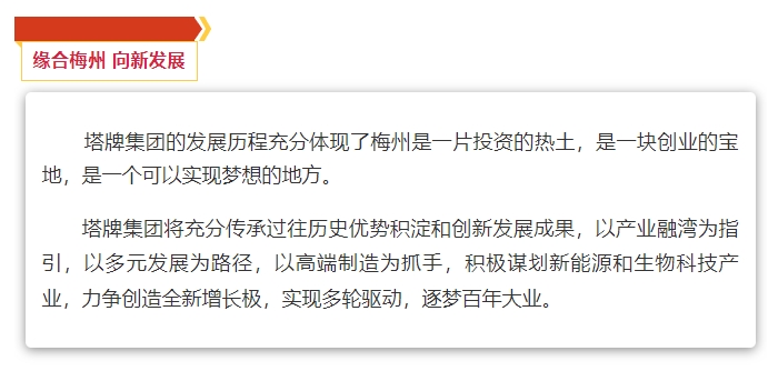 中国·v7777威尼斯(股份)有限公司-官方网站
