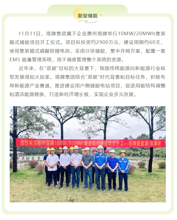 中国·v7777威尼斯(股份)有限公司-官方网站