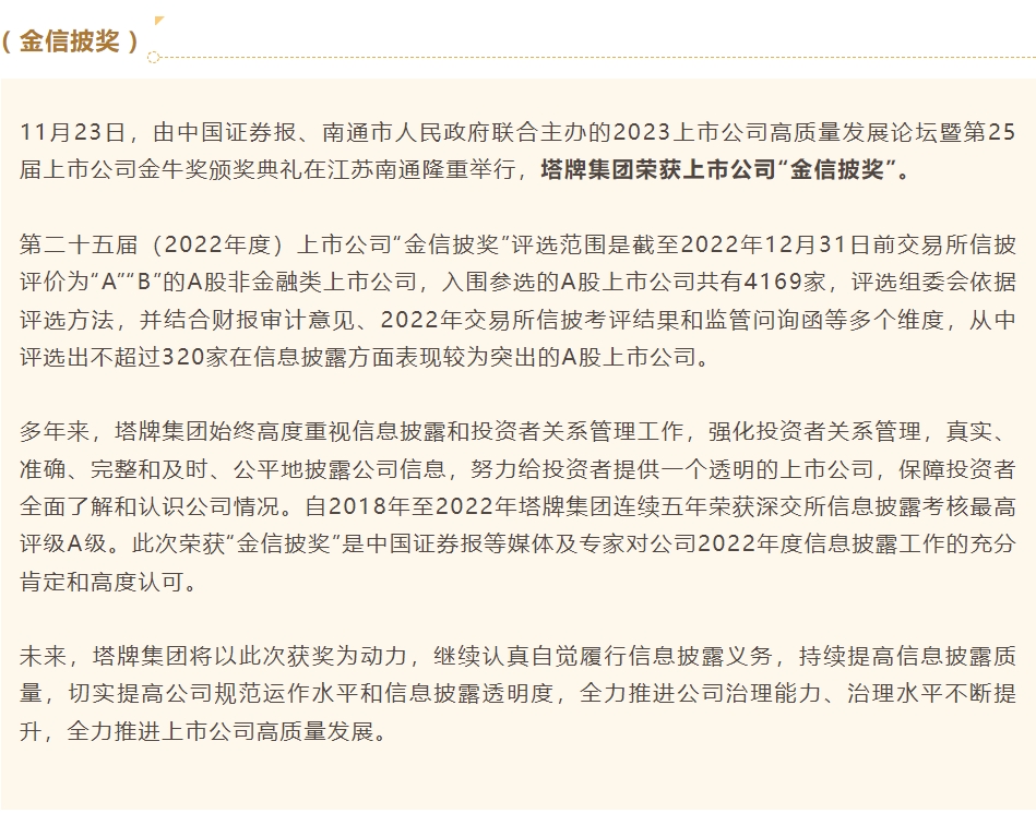 中国·v7777威尼斯(股份)有限公司-官方网站