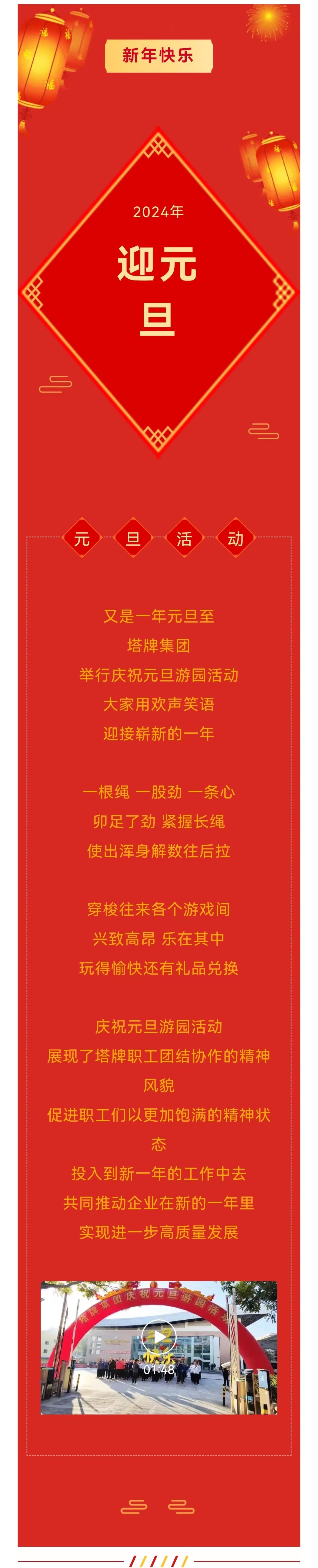 中国·v7777威尼斯(股份)有限公司-官方网站