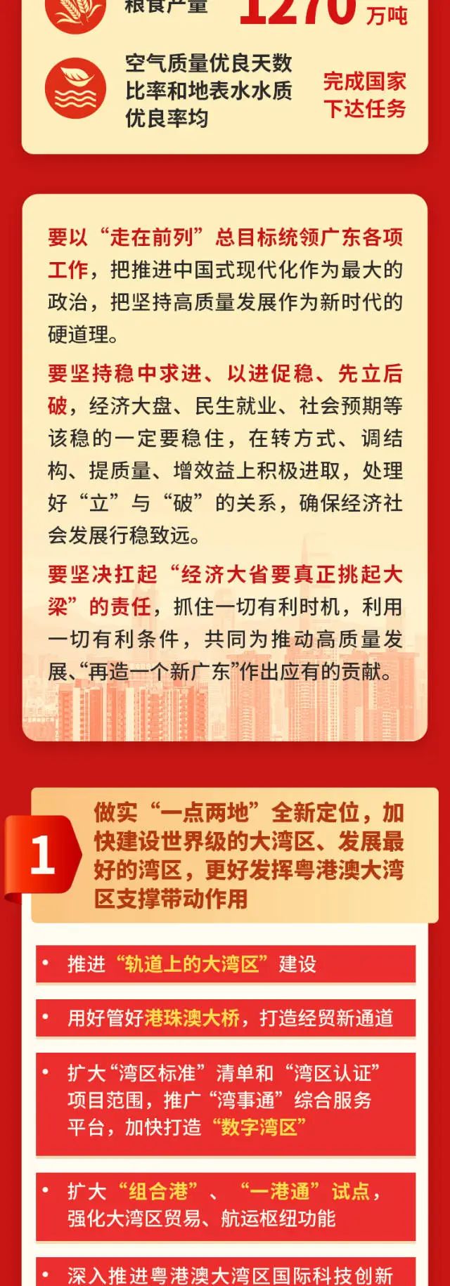 中国·v7777威尼斯(股份)有限公司-官方网站