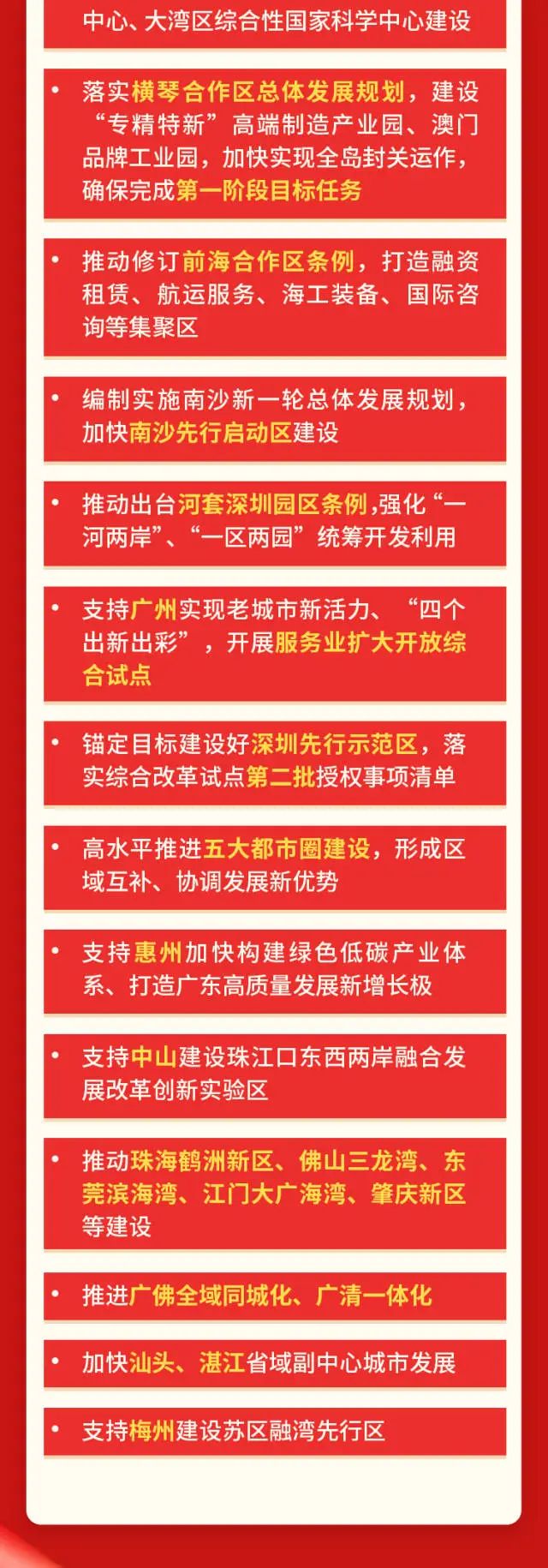 中国·v7777威尼斯(股份)有限公司-官方网站
