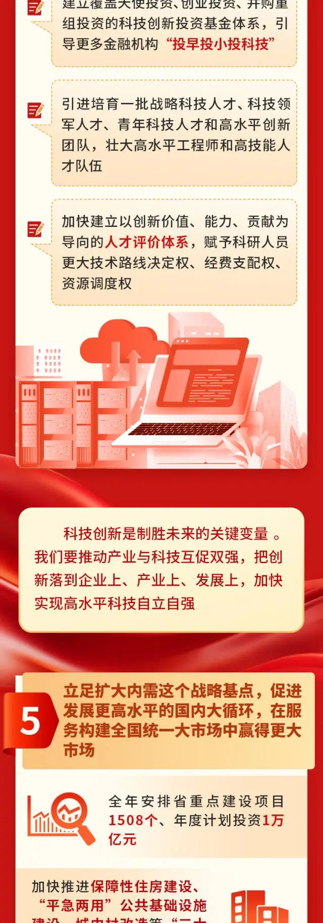 中国·v7777威尼斯(股份)有限公司-官方网站