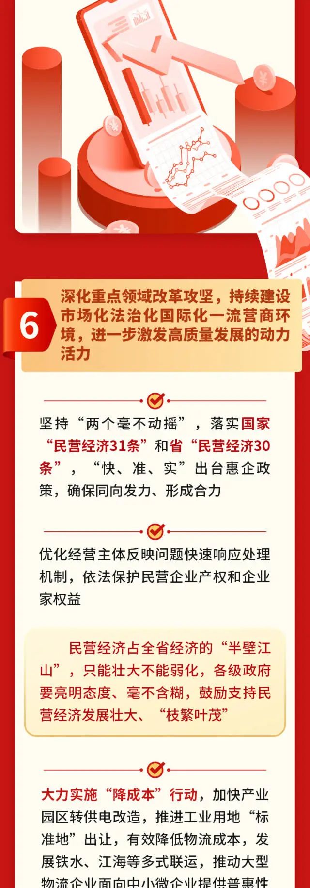 中国·v7777威尼斯(股份)有限公司-官方网站