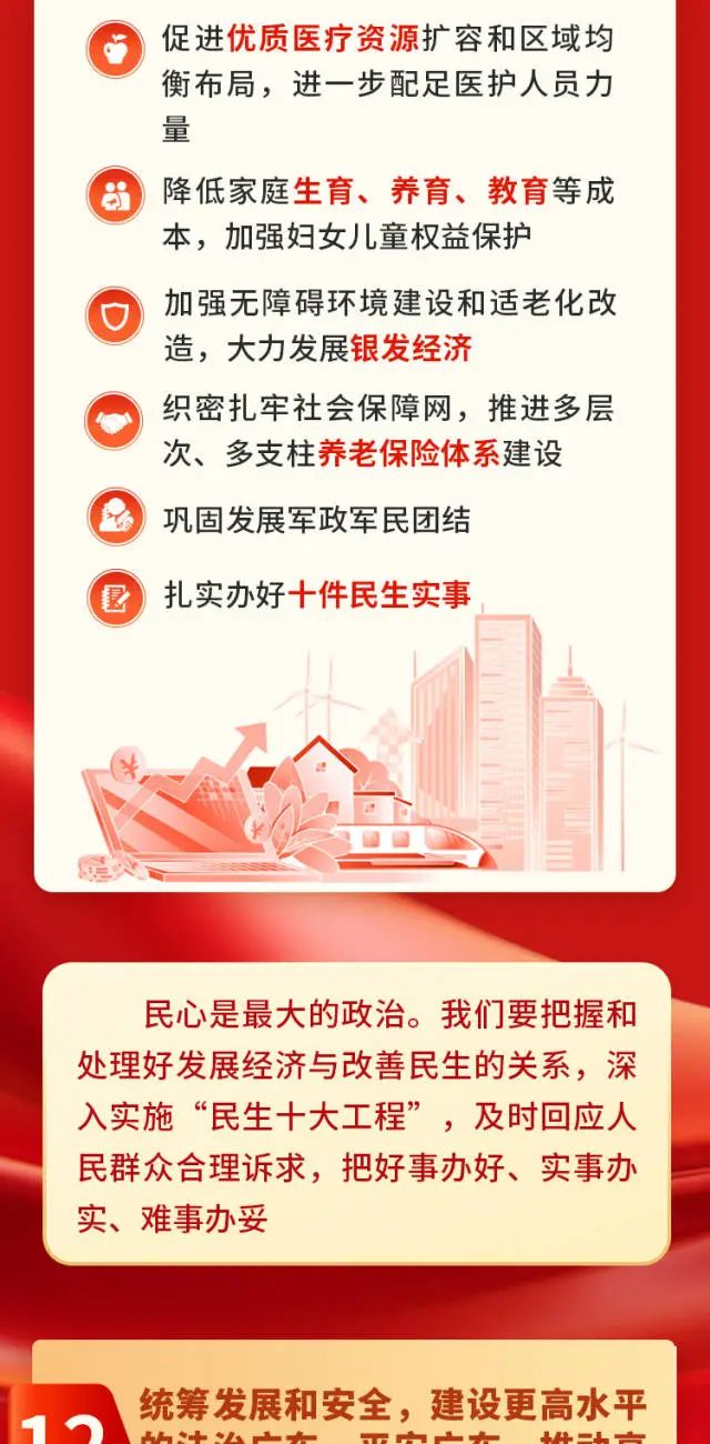 中国·v7777威尼斯(股份)有限公司-官方网站