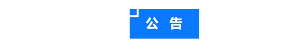 中国·v7777威尼斯(股份)有限公司-官方网站