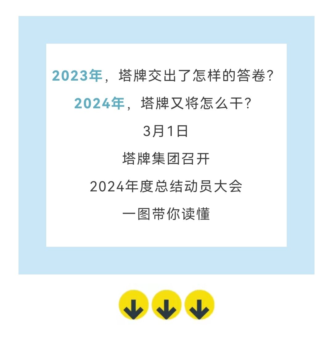 中国·v7777威尼斯(股份)有限公司-官方网站