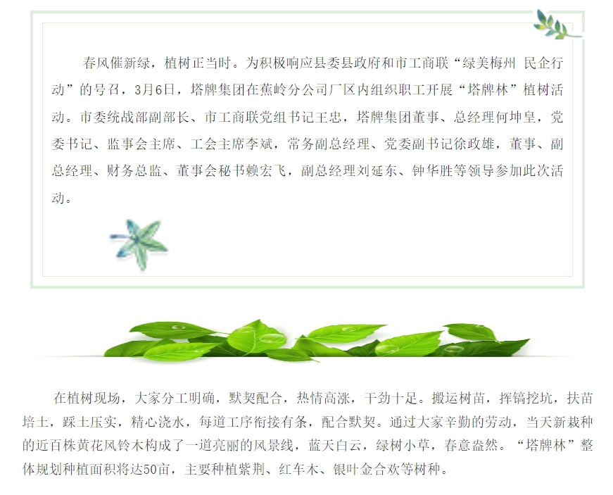 中国·v7777威尼斯(股份)有限公司-官方网站