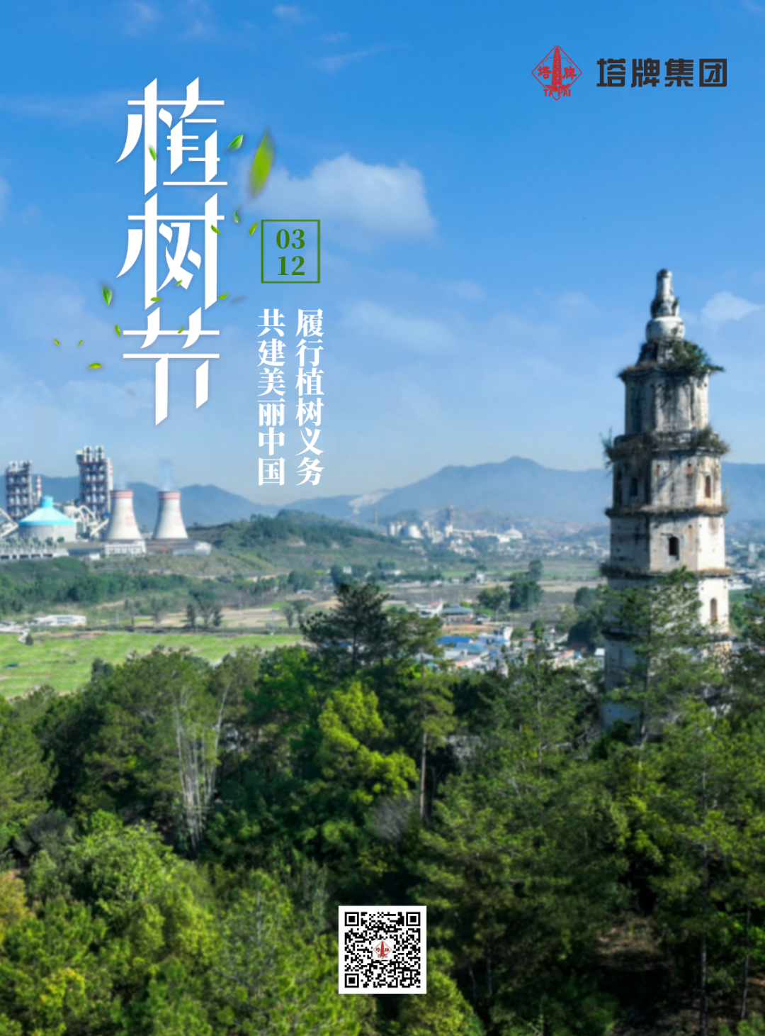 中国·v7777威尼斯(股份)有限公司-官方网站