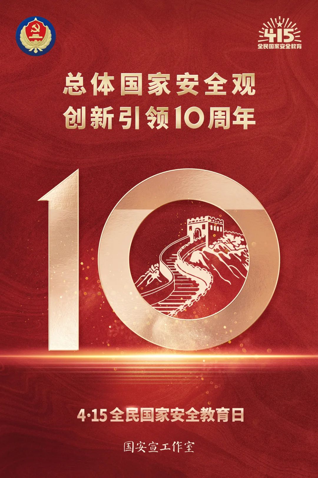 中国·v7777威尼斯(股份)有限公司-官方网站