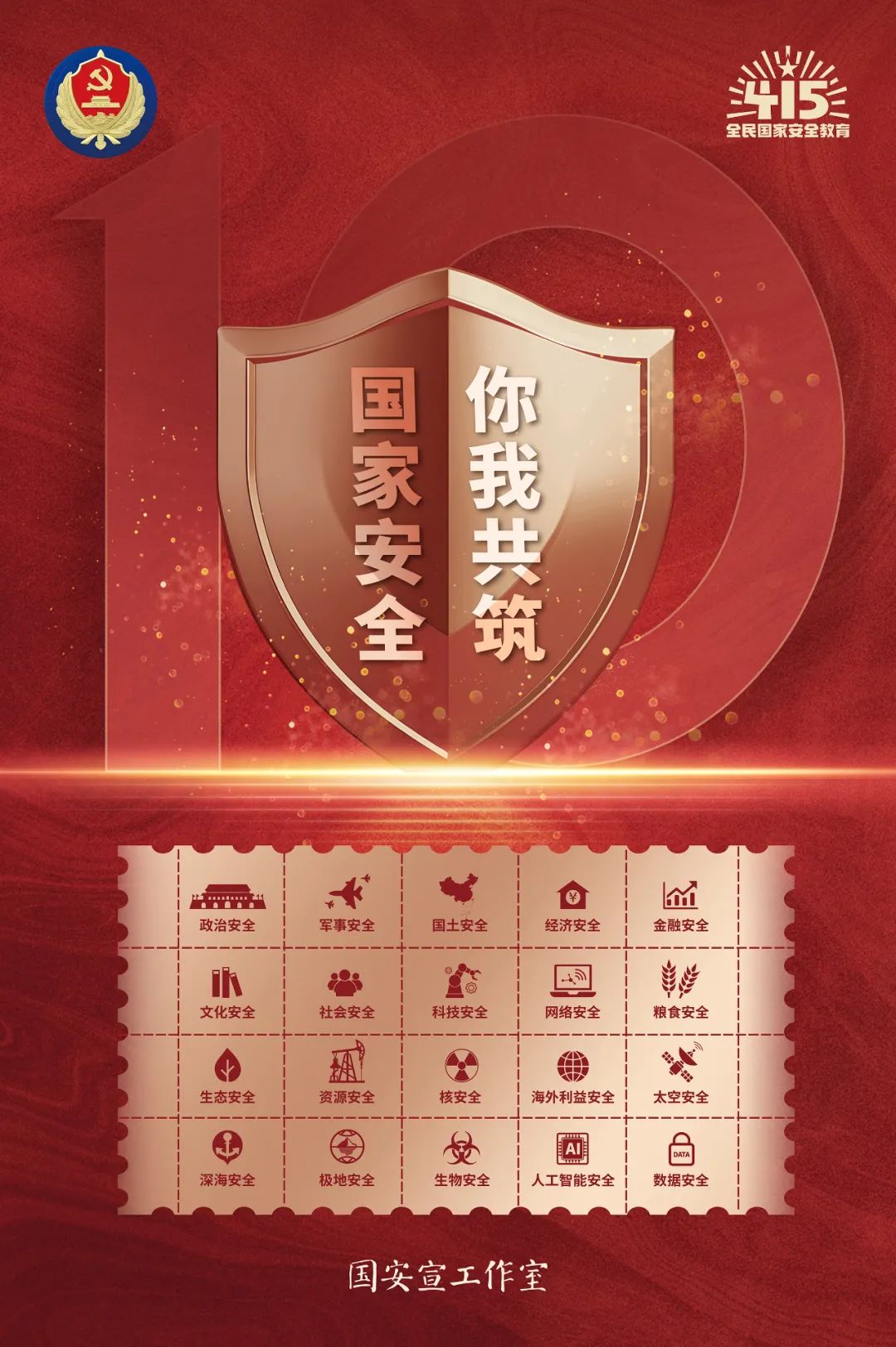 中国·v7777威尼斯(股份)有限公司-官方网站
