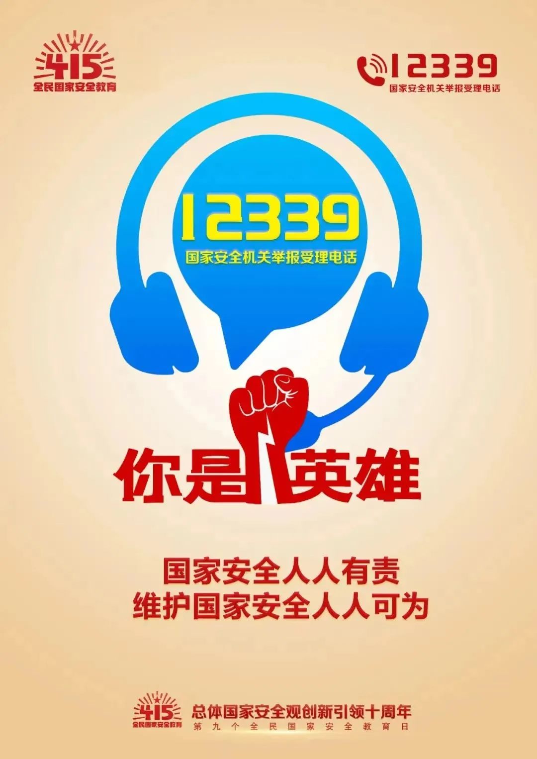 中国·v7777威尼斯(股份)有限公司-官方网站