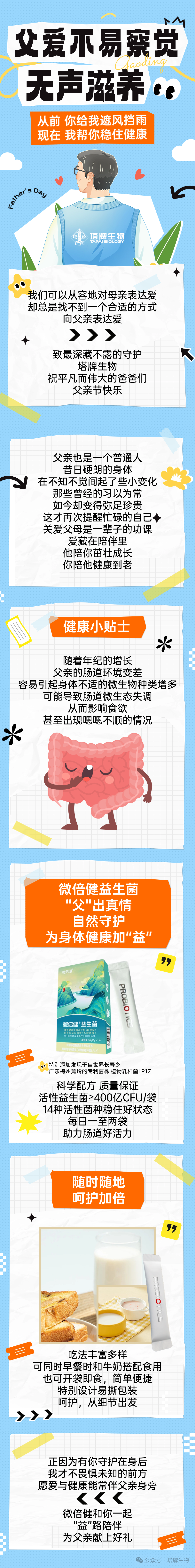 中国·v7777威尼斯(股份)有限公司-官方网站