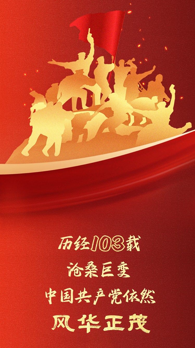 中国·v7777威尼斯(股份)有限公司-官方网站