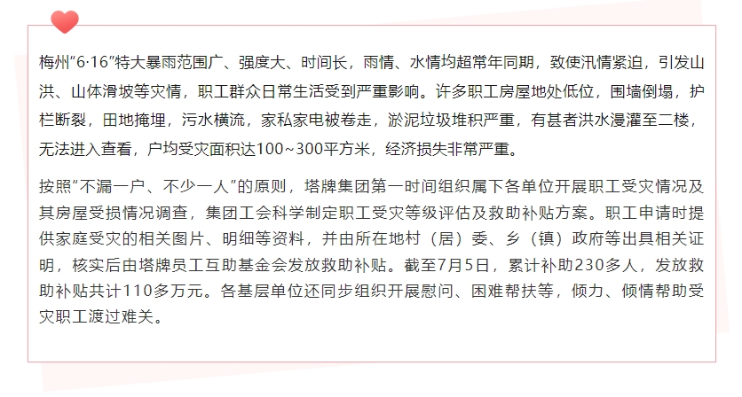 中国·v7777威尼斯(股份)有限公司-官方网站