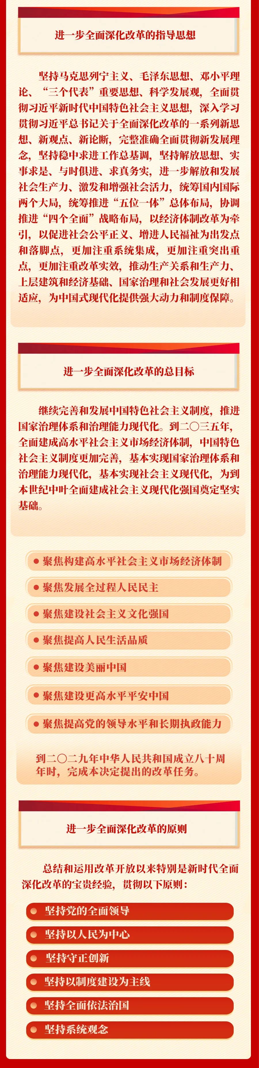 中国·v7777威尼斯(股份)有限公司-官方网站