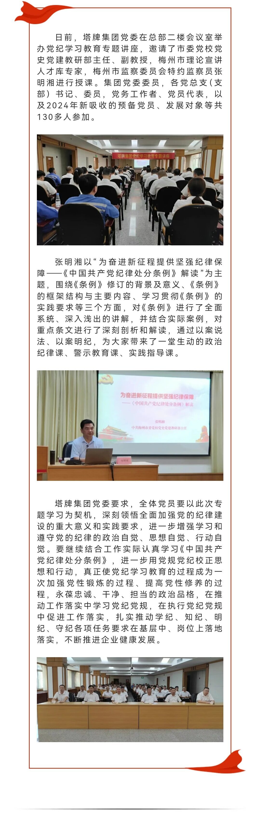 中国·v7777威尼斯(股份)有限公司-官方网站