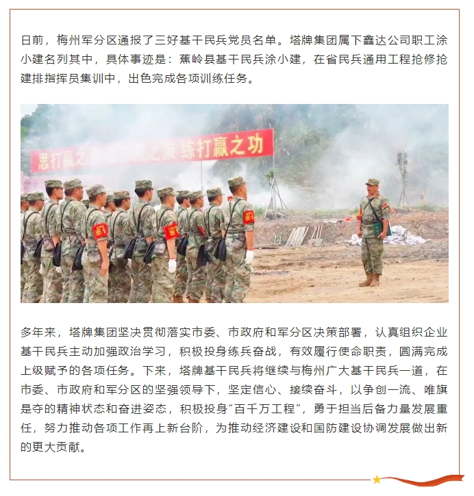 中国·v7777威尼斯(股份)有限公司-官方网站