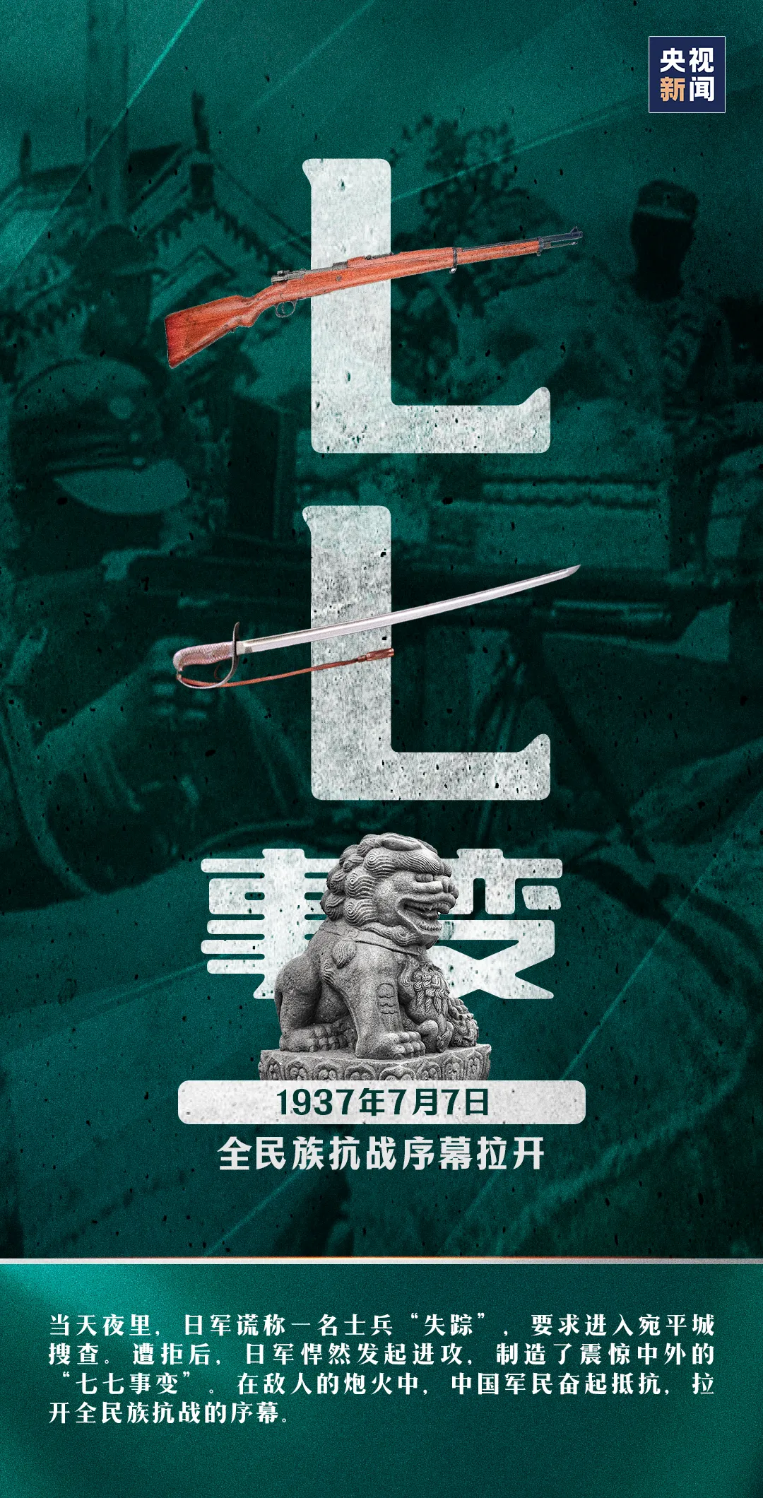 中国·v7777威尼斯(股份)有限公司-官方网站