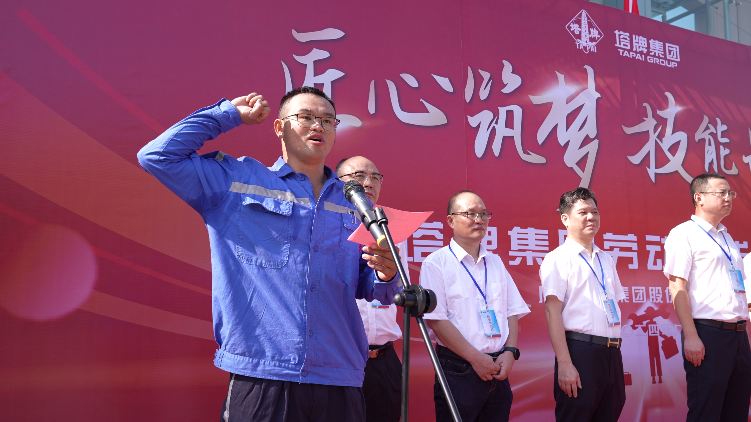 中国·v7777威尼斯(股份)有限公司-官方网站