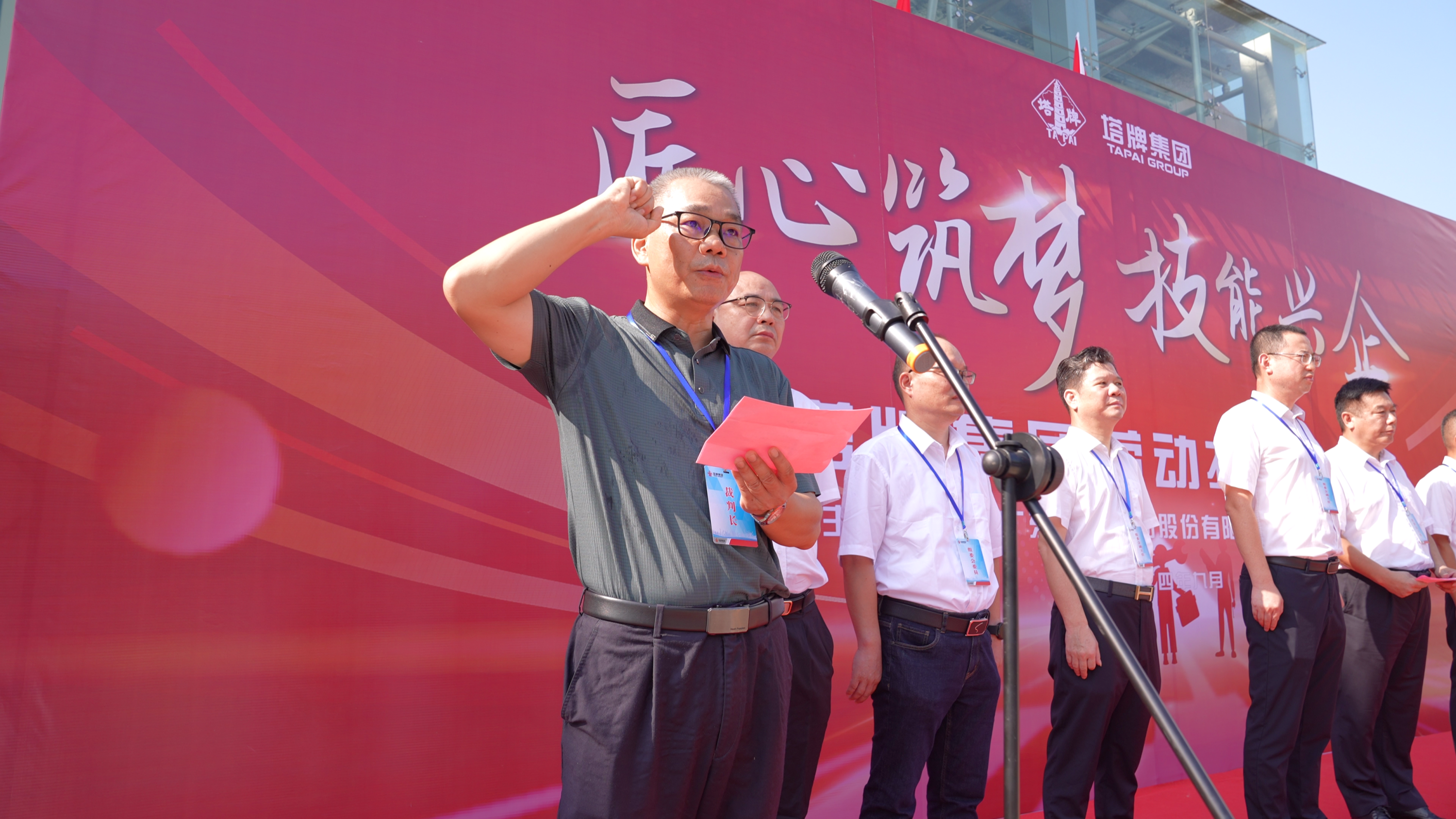 中国·v7777威尼斯(股份)有限公司-官方网站