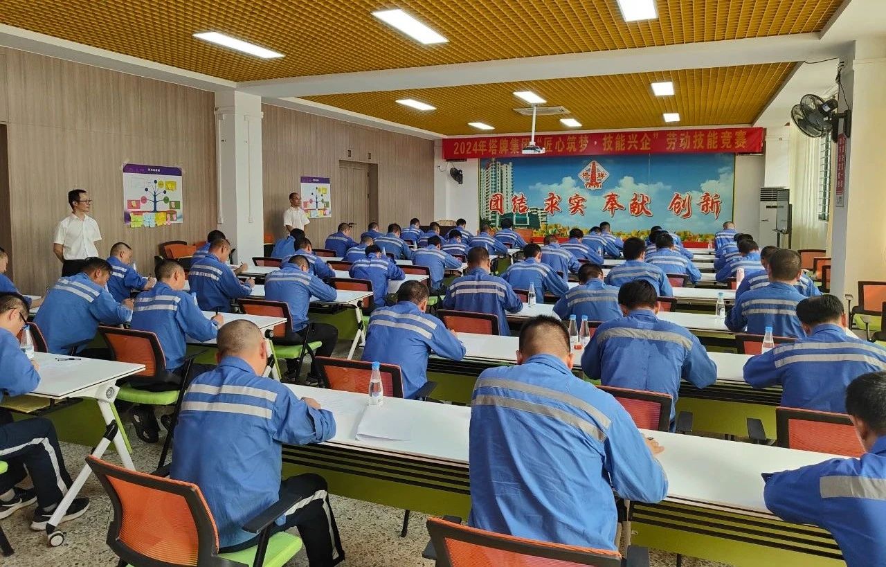 中国·v7777威尼斯(股份)有限公司-官方网站