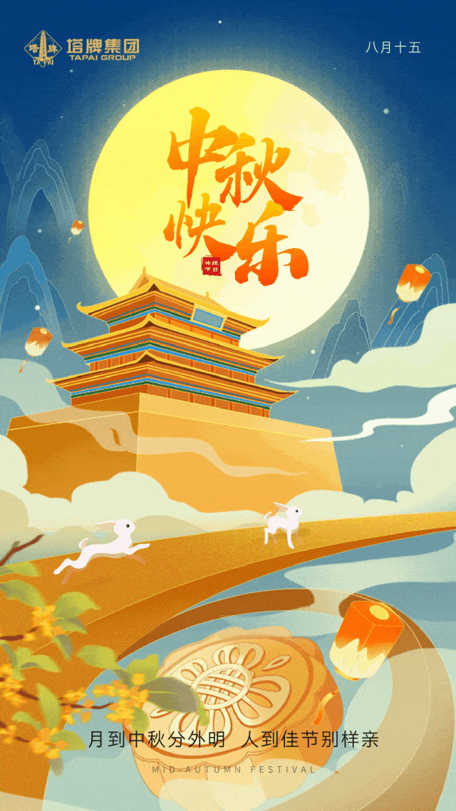 中国·v7777威尼斯(股份)有限公司-官方网站