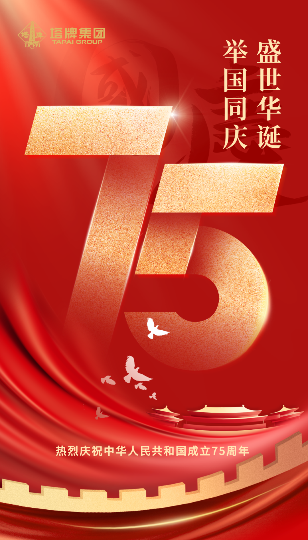 中国·v7777威尼斯(股份)有限公司-官方网站