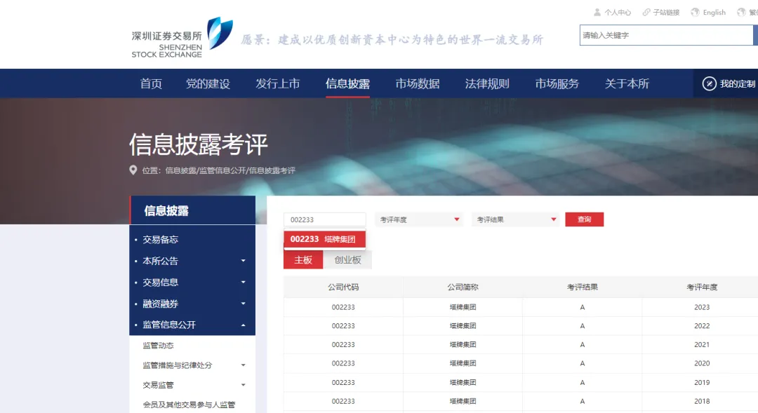 中国·v7777威尼斯(股份)有限公司-官方网站