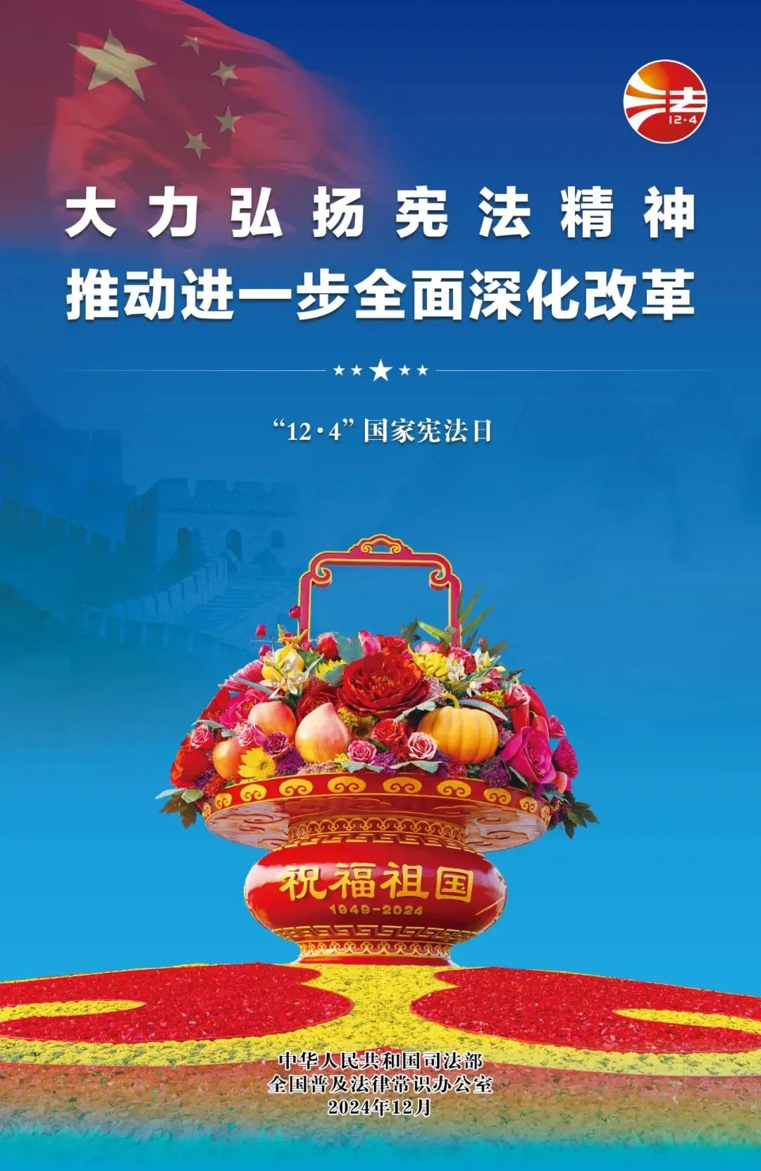 中国·v7777威尼斯(股份)有限公司-官方网站