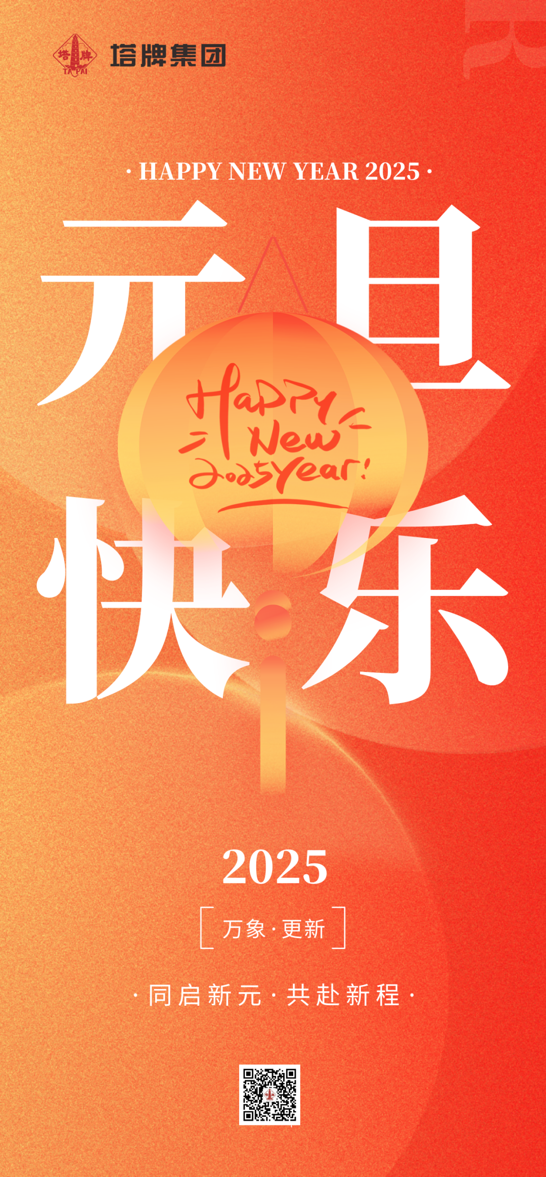 中国·v7777威尼斯(股份)有限公司-官方网站