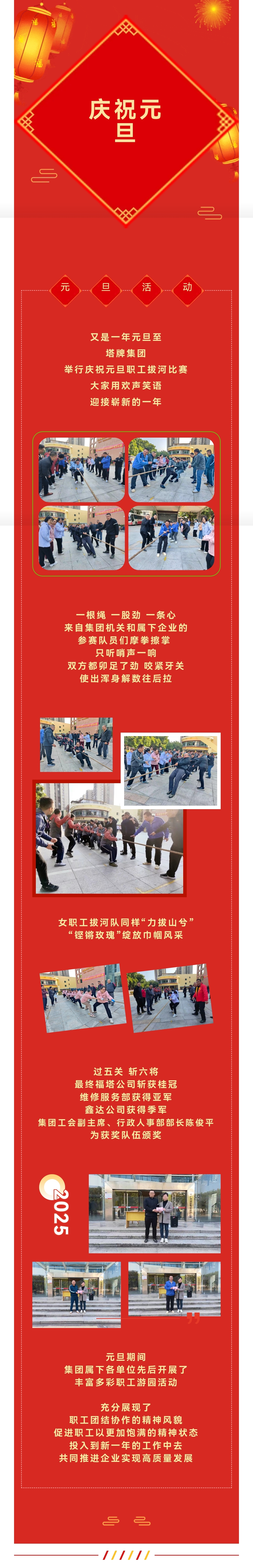 中国·v7777威尼斯(股份)有限公司-官方网站