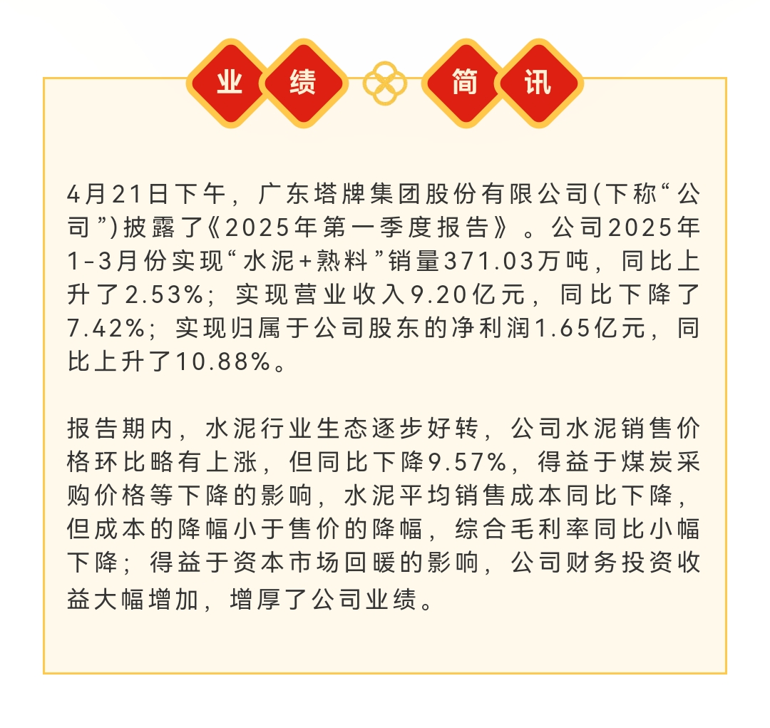 中国·v7777威尼斯(股份)有限公司-官方网站